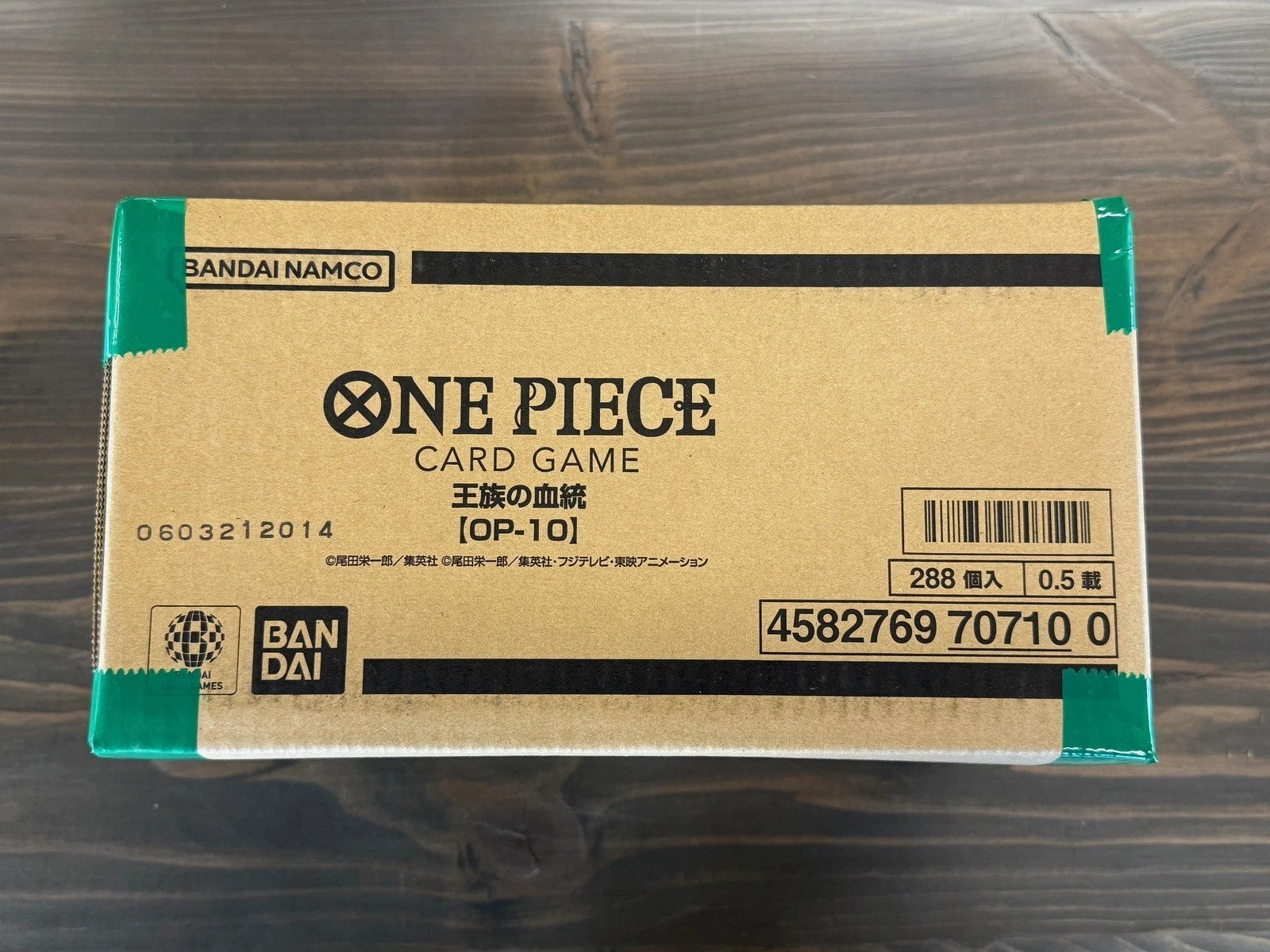 One Piece Card Game Royal Blood OP-10 Sealed Case (12 Boxes) JAPANESE!