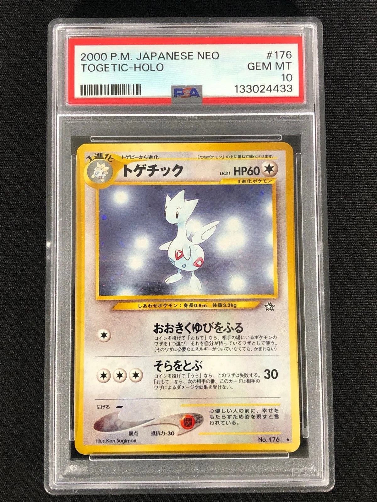 Pokemon 2000 Togetic Holo No. 176 Neo Japanese PSA 10-1