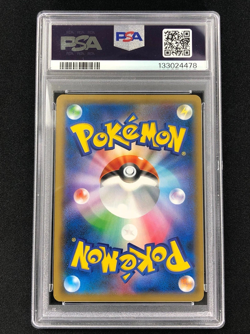 Pokemon 2018 Genesect GX Hyper 070/060 JPN PSA 10-2