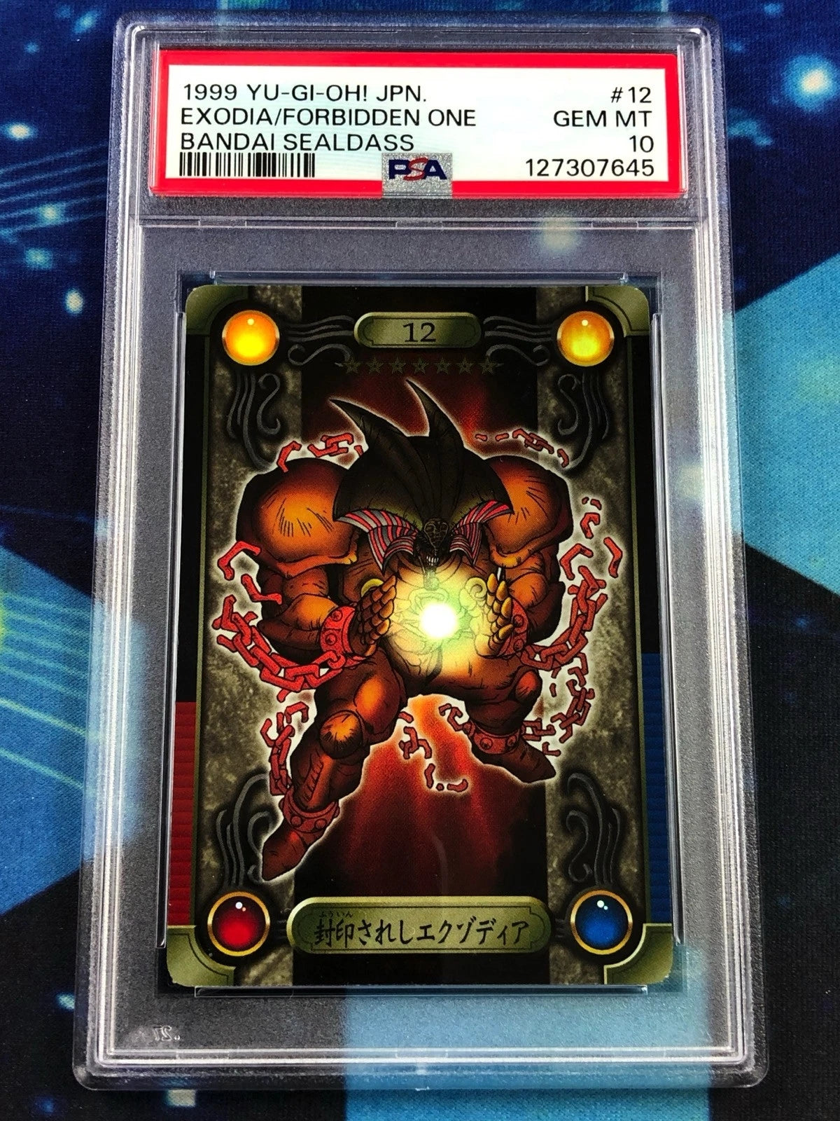 Yugioh 1999 Exodia The Forbidden One #12 - JPN Bandai Sealdass PSA 10 Graded!