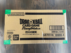 Dragon Ball Super Fusion World FB02 Caja sellada de fábrica japonesa-3