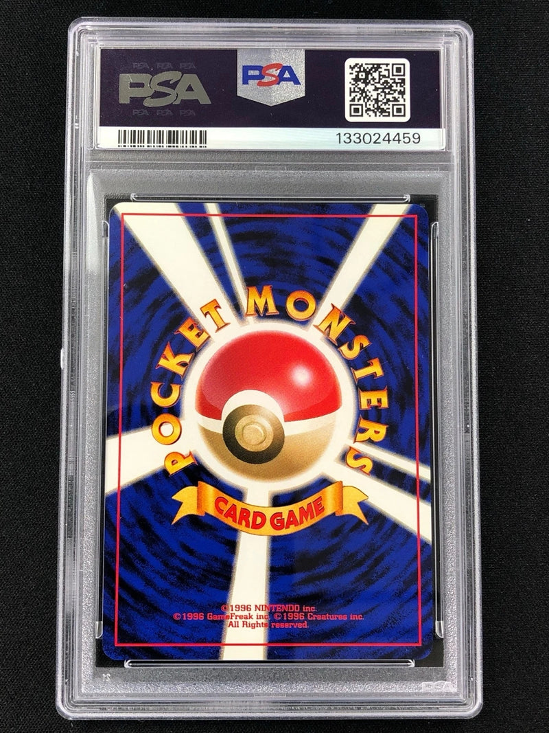 Pokemon 2001 Thought Wave Machine Neo 4 JPN PSA 9-2