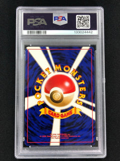 Pokemon 2001 Light Aragonite Holo No. 149 Neo 4 PSA 9 Mint-2