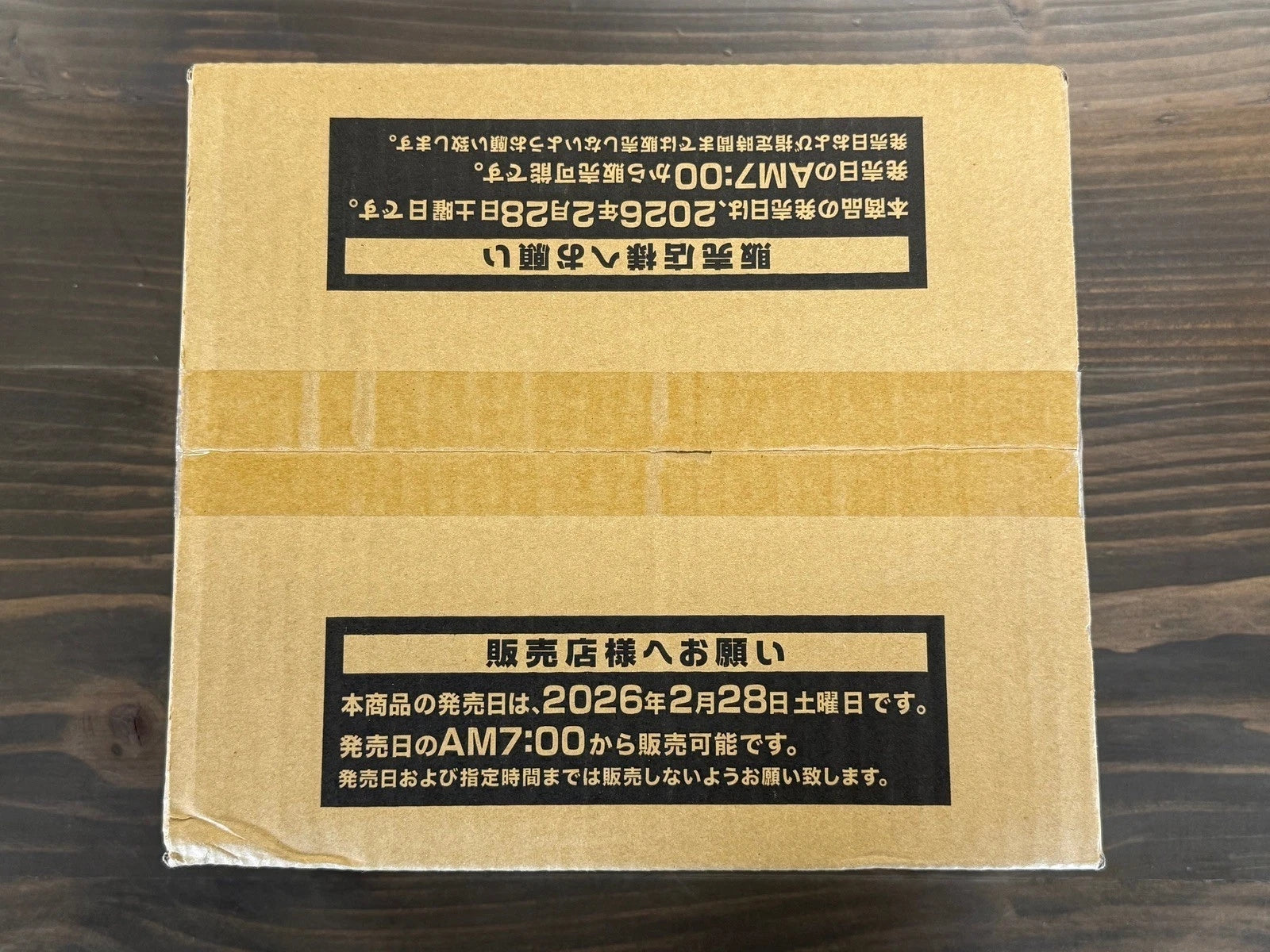Yugioh Limit Over Collection: The Heroes Japanese Factory Sealed CASE 25 Boxes