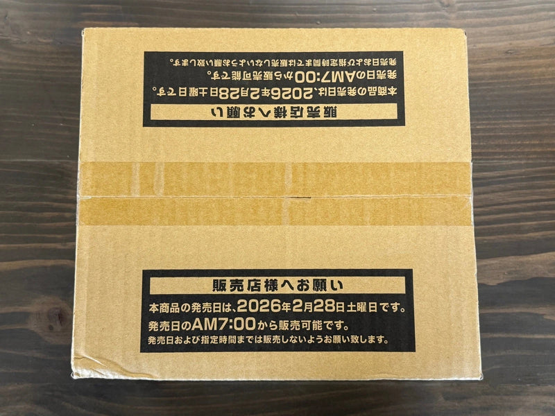 Yugioh Limit Over Collection: The Heroes Japanese Factory Sealed CASE 25 Boxes-2