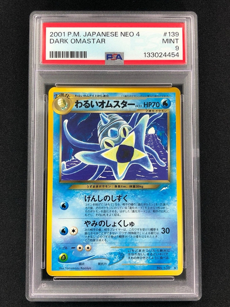 Pokemon 2001 Dark Omastar No. 139 Neo 4 PSA 9 Mint-1