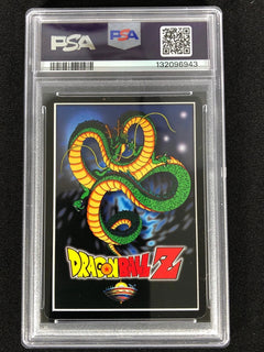 DBZ 2001 Trunks Guardian Drill 125 Foil PSA 8-2
