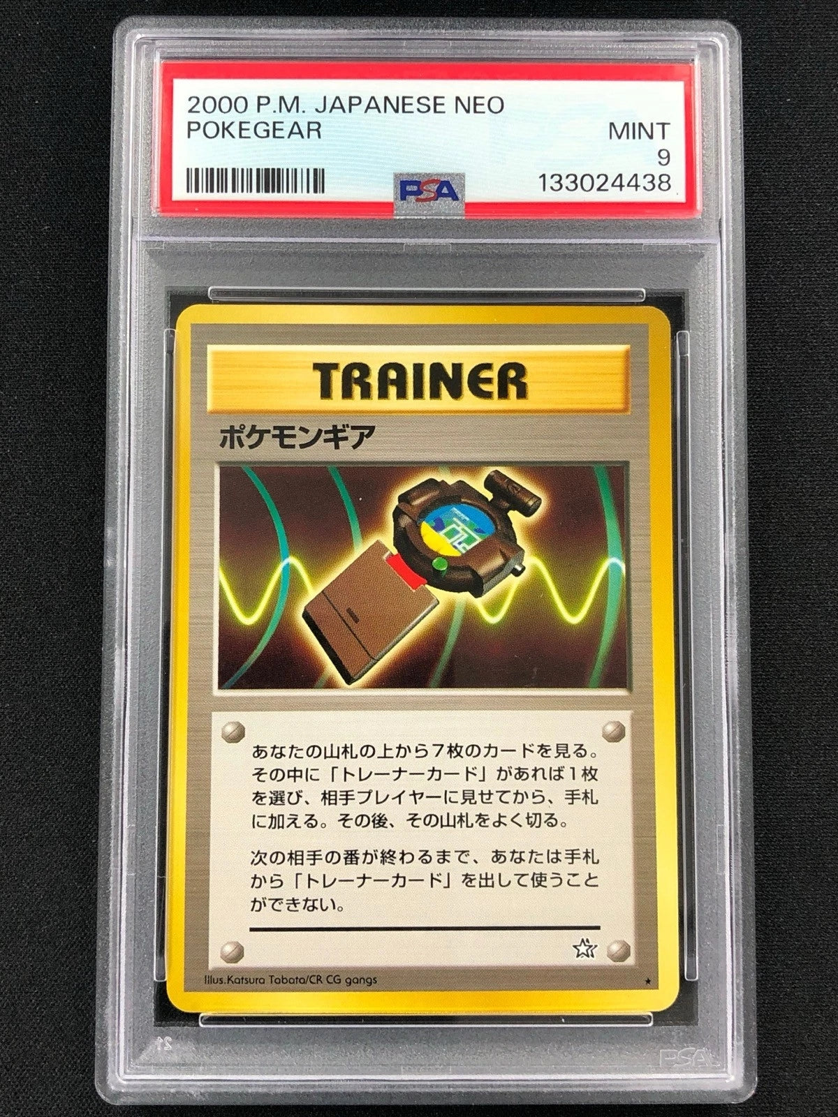Pokemon 2000 Pokegear JPN Neo PSA 9 Mint  JRBcollectables (57763)-1