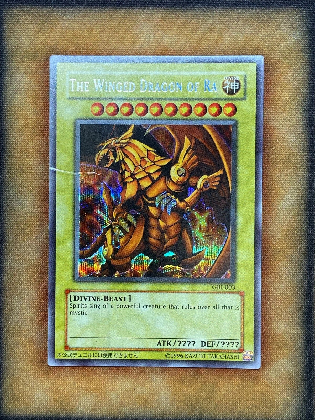 Yugioh The Winged Dragon Of Ra GBI-003 Secret Parallel Rare Promo MP-1