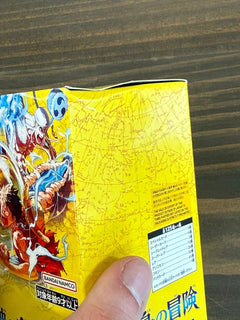 One Piece Adventure on Kami's Island OP-15 Japanese Box Factory Sealed-2