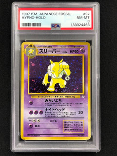 Pokemon 1997 Hypno Holo + Swirl! Fossil No. 097 JPN PSA 8-1
