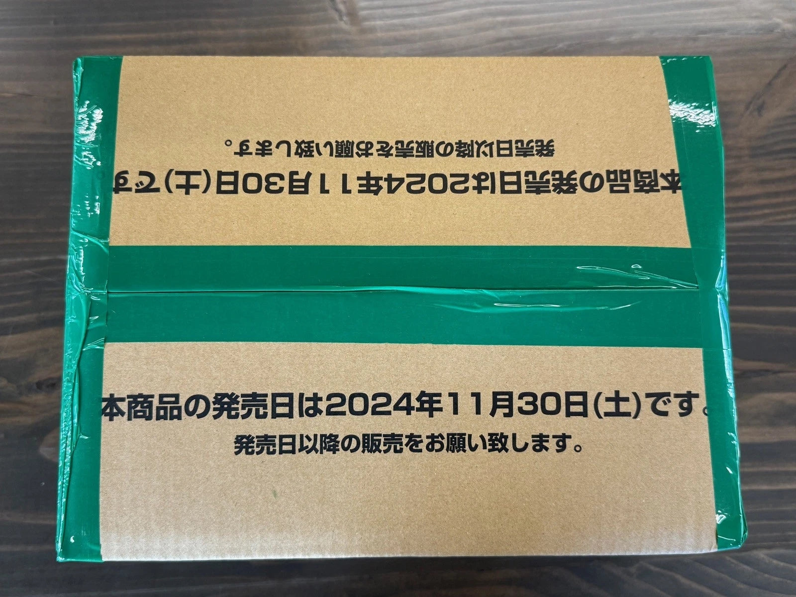 One Piece Card Game Royal Blood OP-10 Sealed Case (12 Boxes) JAPANESE!-2
