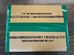 One Piece Card Game Royal Blood OP-10 Sealed Case (12 Boxes) JAPANESE!-2