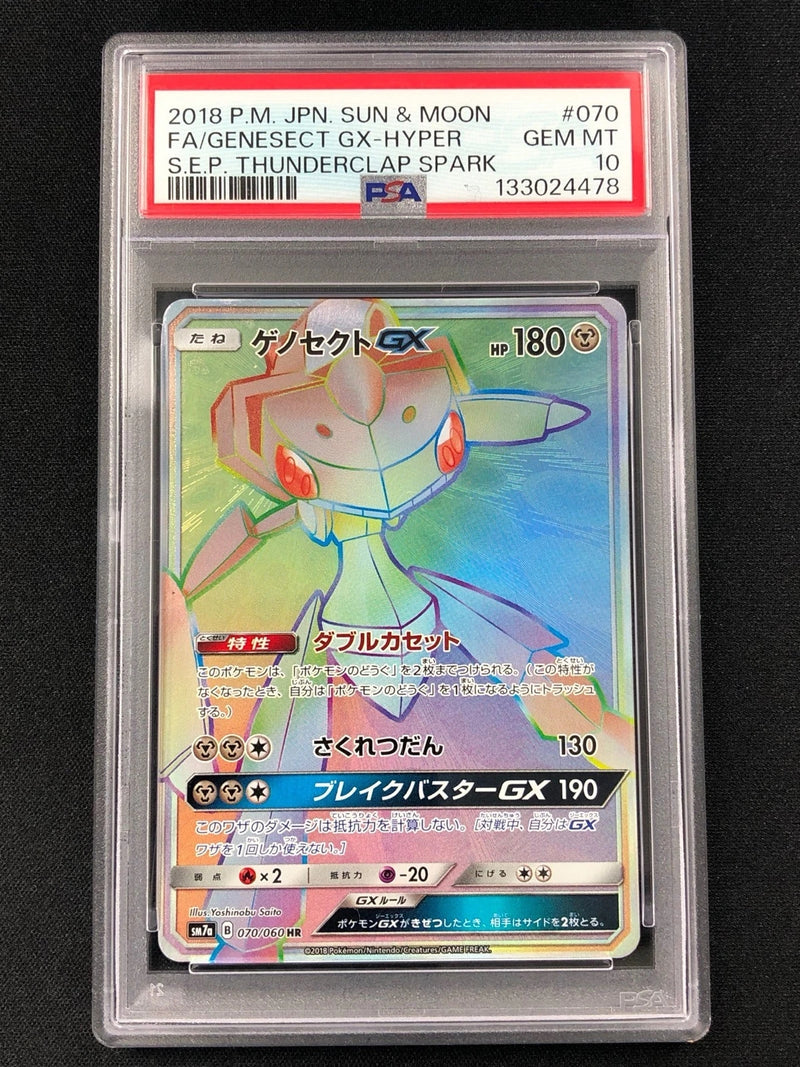 Pokemon 2018 Genesect GX Hyper 070/060 JPN PSA 10-1