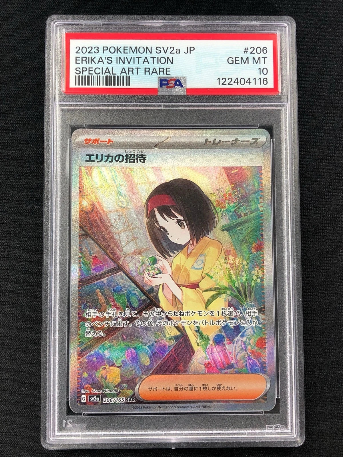 Pokemon 2023 Erika's Invitation 206/165 JPN PSA 10