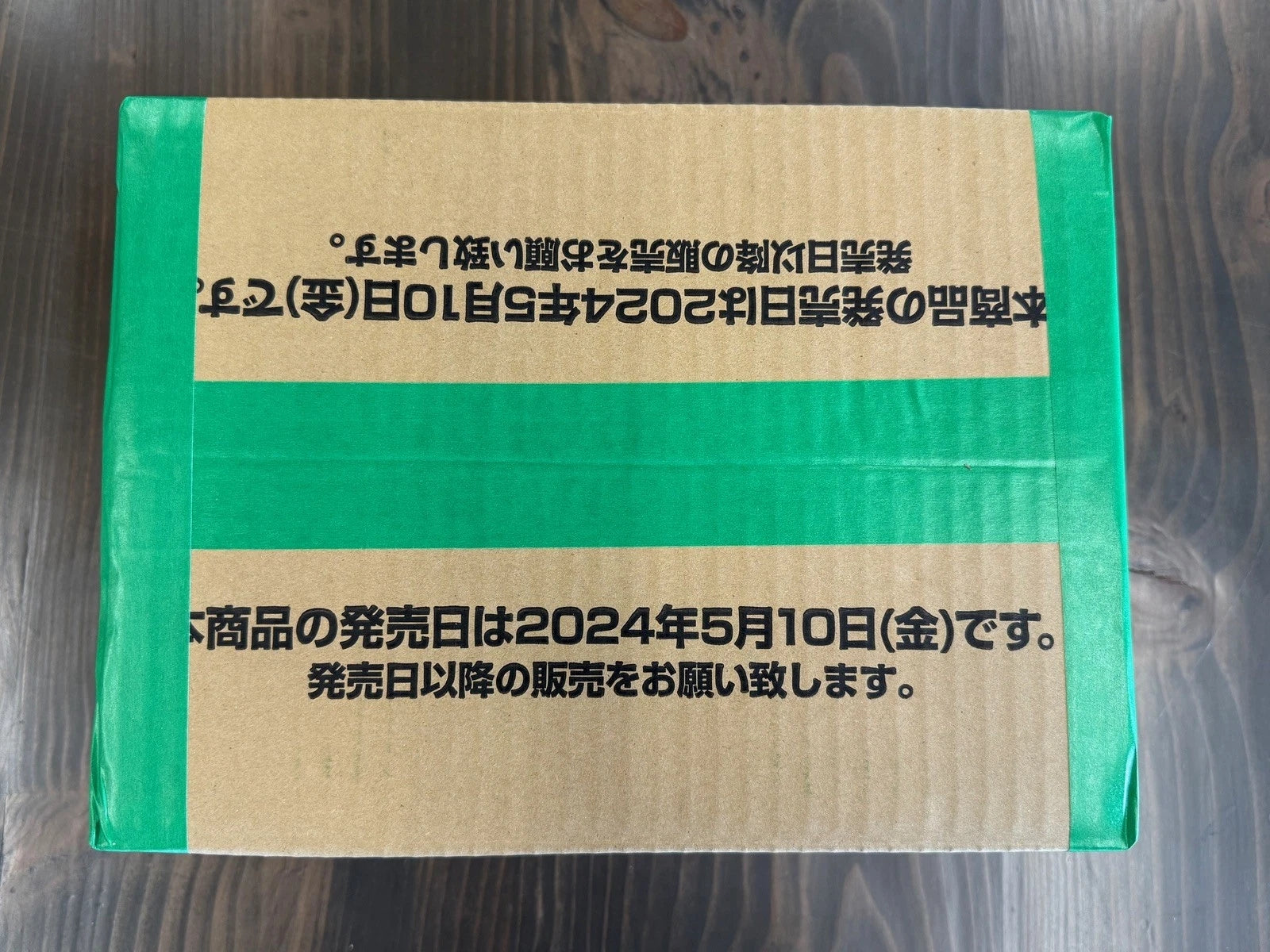 Dragon Ball Super Fusion World FB02 Caja sellada de fábrica japonesa-4