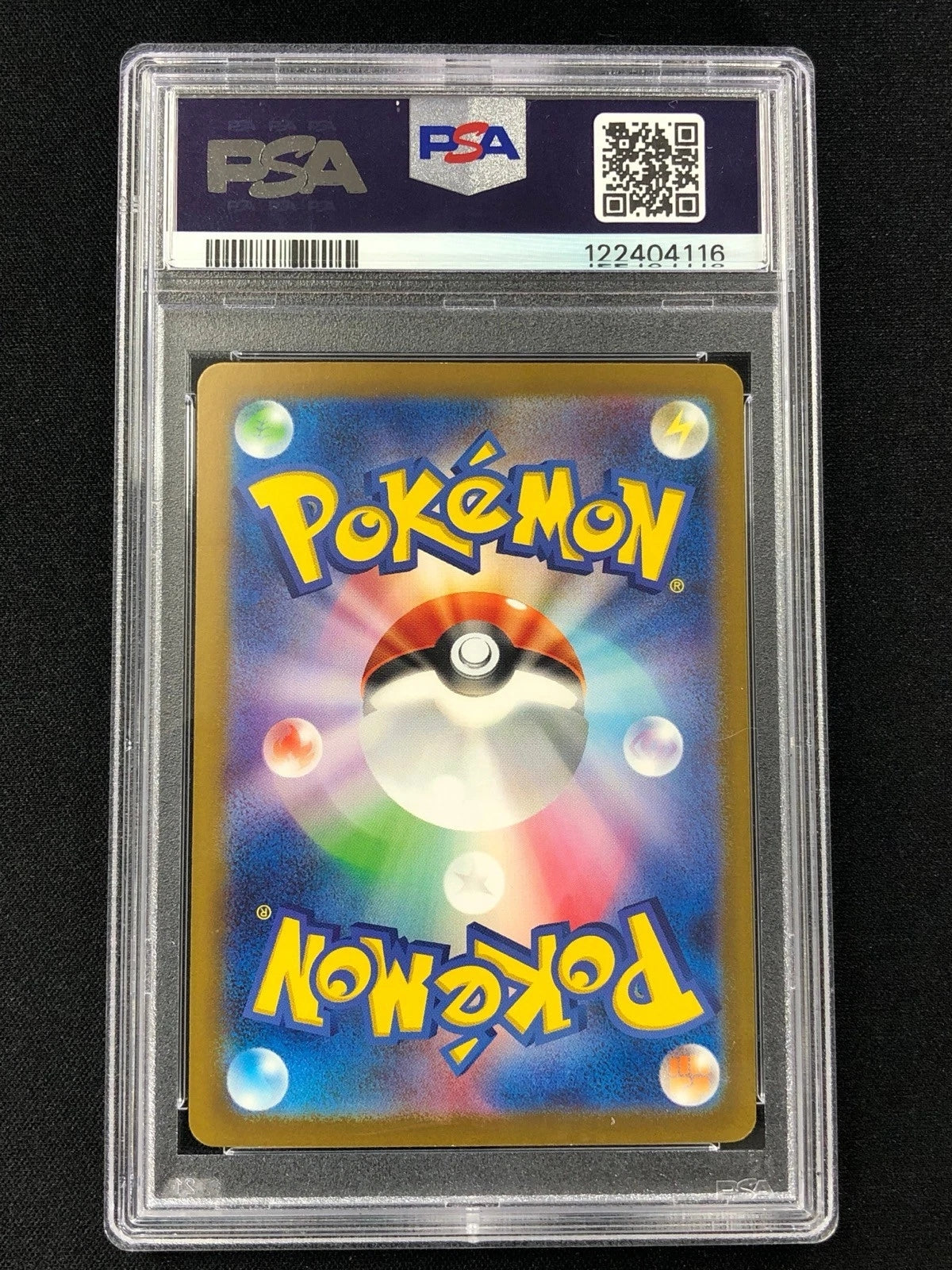 Pokemon 2023 Erika's Invitation 206/165 JPN PSA 10