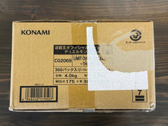 Yugioh Limit Over Collection: The Heroes Japanese Factory Sealed CASE 25 Boxes-4
