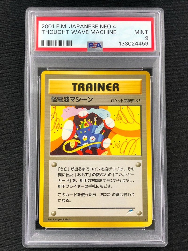 Pokemon 2001 Thought Wave Machine Neo 4 JPN PSA 9-1