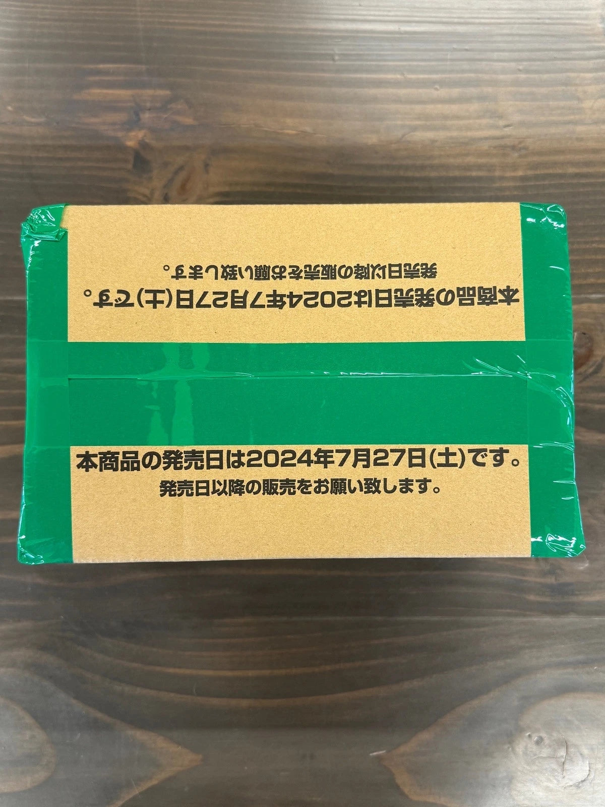 One Piece Card Game Premium THE BEST PRB-01 Case Japanese New Sealed  SassyTCG (146461)
