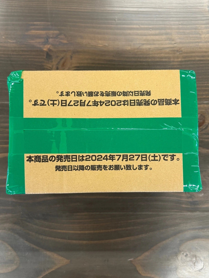 One Piece Card Game Premium THE BEST PRB-01 Case Japanese New Sealed  SassyTCG (146461)-2