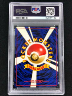 Pokemon 2000 Pokegear JPN Neo PSA 9 Mint  JRBcollectables (57763)-2