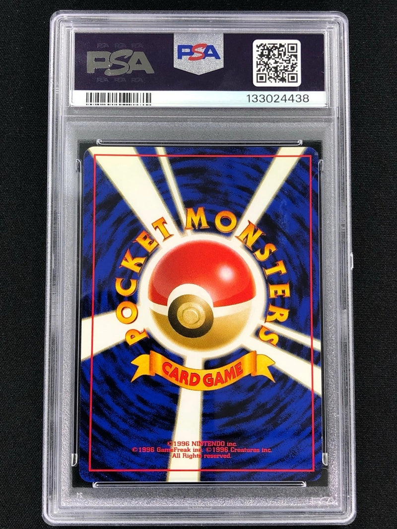 Pokemon 2000 Pokegear JPN Neo PSA 9 Mint  JRBcollectables (57763)-2