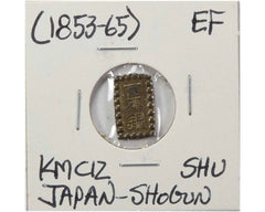 Foreign Lot  Japanese One Shu Small Silver Bar (One Bar)-1