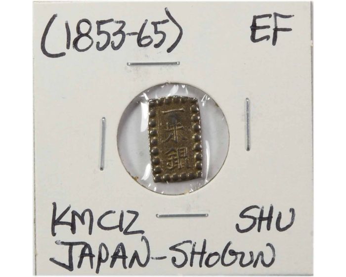 Foreign Lot  Japanese One Shu Small Silver Bar (One Bar)
