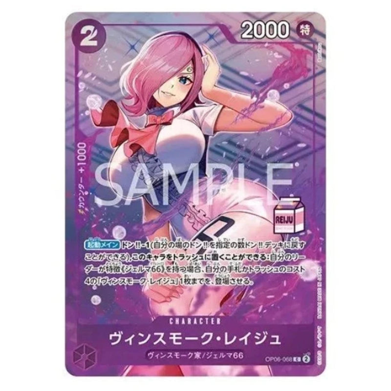 One Piece Card Game Admirable Collection Vol.1 Vinsmoke Reiju AC-01, 8 EB-03 Heroines Edition Booster Packs, 70 Card Sleeves, 4 Promo Cards, Japanese Edition Factory Sealed Collector Box-7