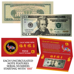 2023 CNY Chinese YEAR of the RABBIT Lucky Money US $20 Bill w Red Folder S/N 888-1