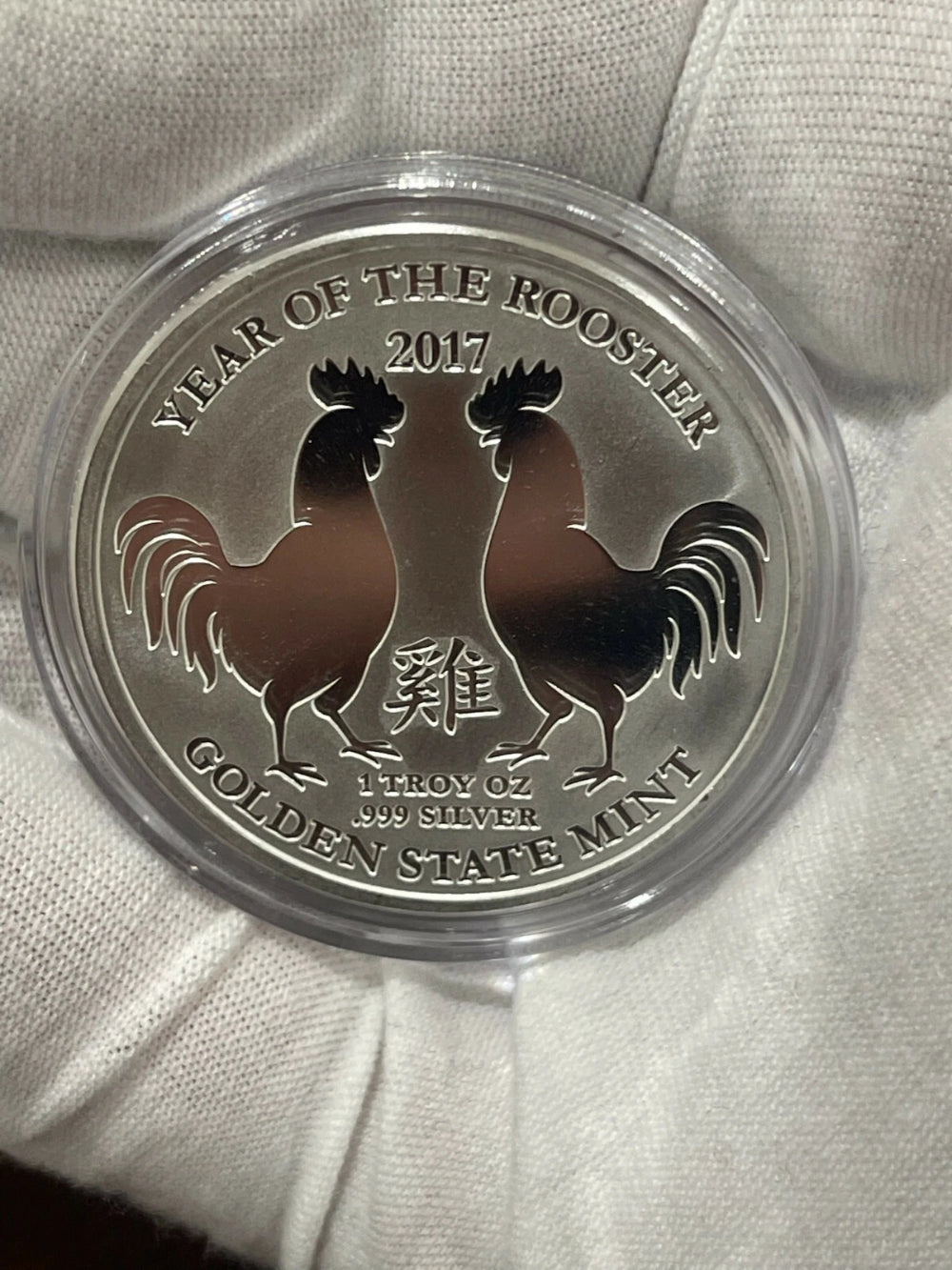 GSM 2017 Year of the Rooster Uncirculated 1oz Troy .999 Fine Silver in a Capsule-1