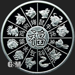 2024 Year of the Dragon 1 oz .999 Fine Silver Round in Capsule, Zodiac Animal Series, Artistic Silver Medallion, Detailed Engraved Finish, Collectors Display Piece, Commemorative Metal Round-2