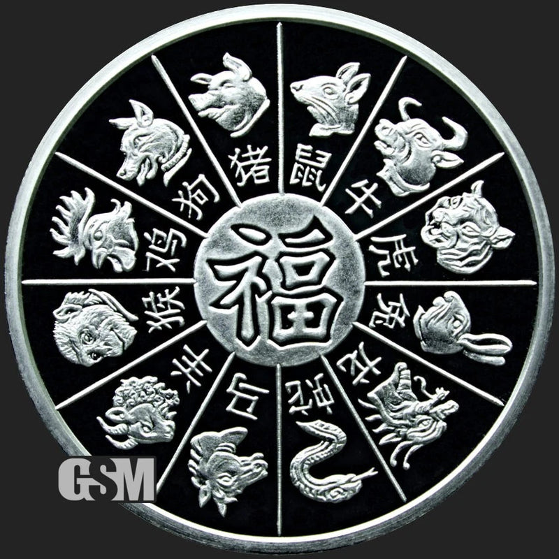 2024 Year of the Dragon 1 oz .999 Fine Silver Round in Capsule, Zodiac Animal Series, Artistic Silver Medallion, Detailed Engraved Finish, Collectors Display Piece, Commemorative Metal Round-2