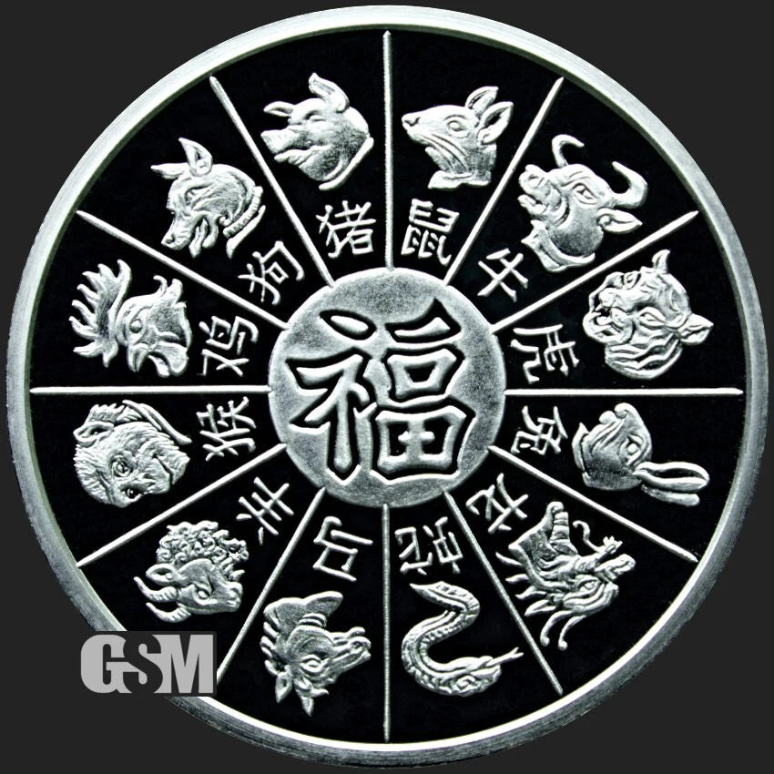 2024 Year of the Dragon 1 oz .999 Fine Silver Round in Capsule, Zodiac Animal Series, Artistic Silver Medallion, Detailed Engraved Finish, Collectors Display Piece, Commemorative Metal Round-2