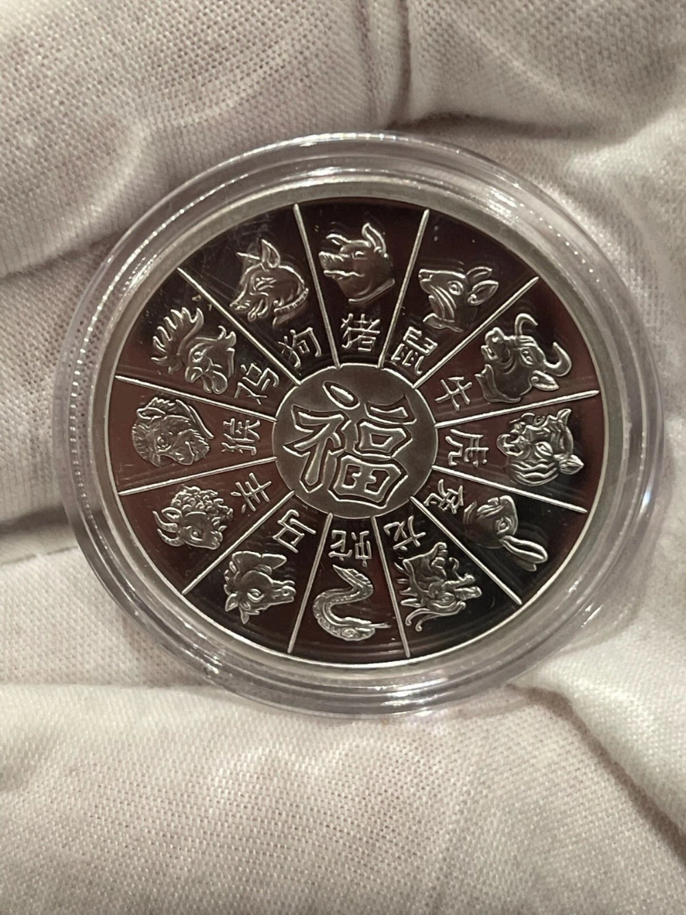 GSM Chinese Lunar New Year - 1 oz. 2018 Year of the Dog Silver Round in Capsule-2