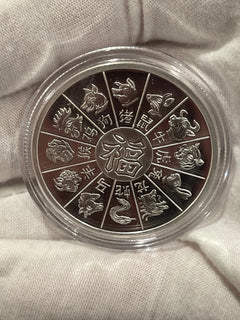 GSM Chinese Lunar New Year - 1 oz. 2018 Year of the Dog Silver Round in Capsule-2