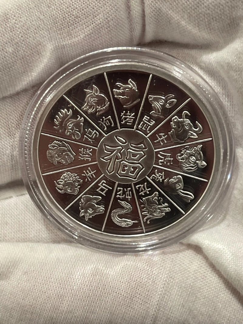 GSM Chinese Lunar New Year - 1 oz. 2018 Year of the Dog Silver Round in Capsule-2