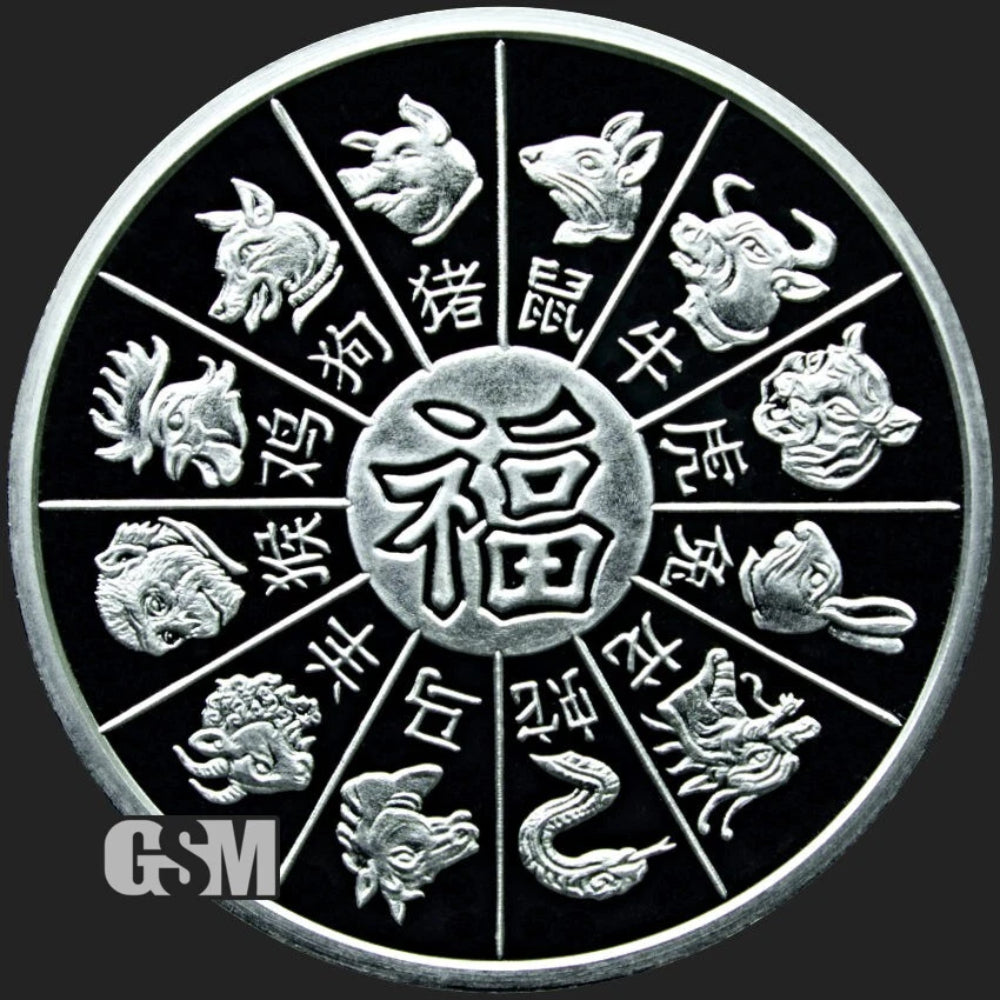 2024 Year of the DRAGON 1 oz .999 FINE SILVER BU ROUND IN A CAPSULE Gsm
