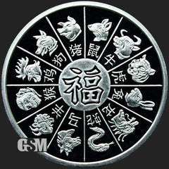 2024 Year of the DRAGON 1 oz .999 FINE SILVER BU ROUND IN A CAPSULE Gsm-2