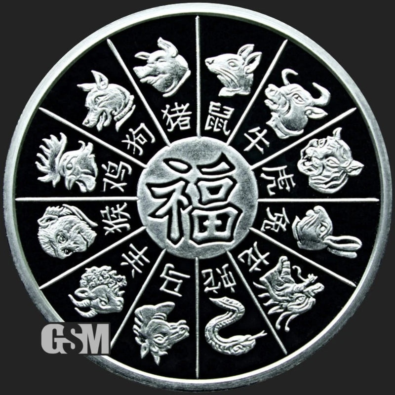 2024 Year of the DRAGON 1 oz .999 FINE SILVER BU ROUND IN A CAPSULE Gsm-2