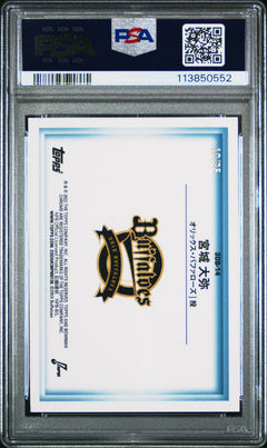 PSA 7 Hiroya Miyagi Bowman In 3-D /25 #3DB14 2022 Npb In 3-D-2