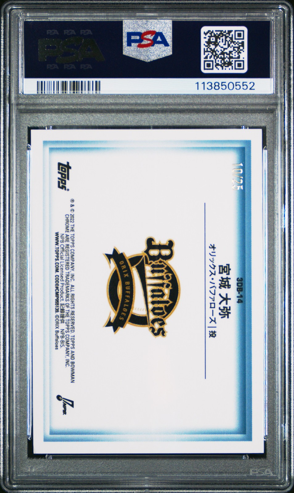 PSA 7 Hiroya Miyagi Bowman In 3-D /25 #3DB14 2022 Npb In 3-D